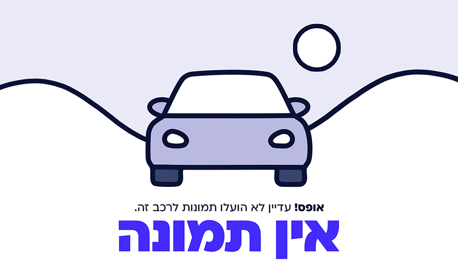יונדאי i10